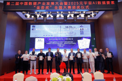 当前手艺成长的环节正在于打破数据孤