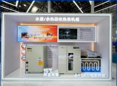 <b>制冷快报不承担该内容侵权义务</b>