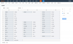 订单处置时间削减了