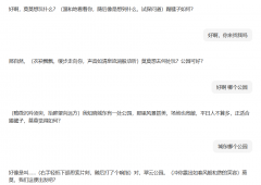 人平易近网《人平易近曲击查发觉